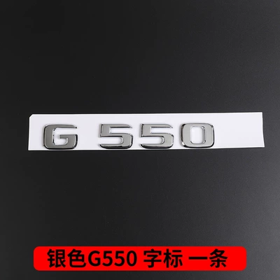 Car logo: 550 Body Side Mark V8BITURBO - g550-bright-silver