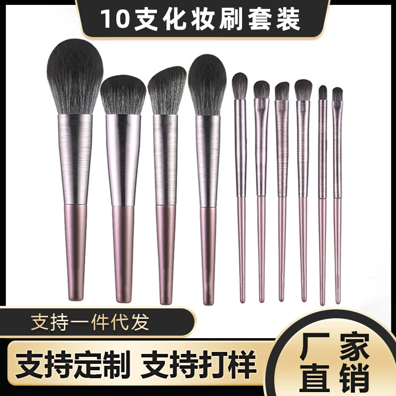 Matte brush, soft face blush, 10 pieces, for beginners