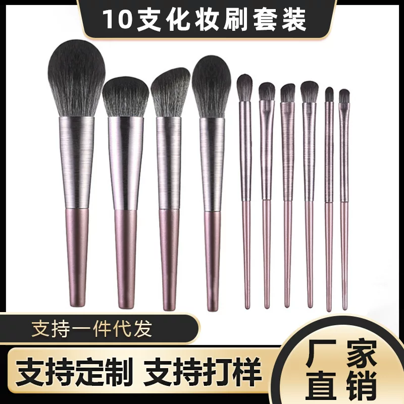 Matte brush, soft face blush, 10 pieces, for beginners