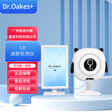 Drϵ������Ƥ�����������ħ���沿UV��ˮ�ֹ��׷���������Ժר��