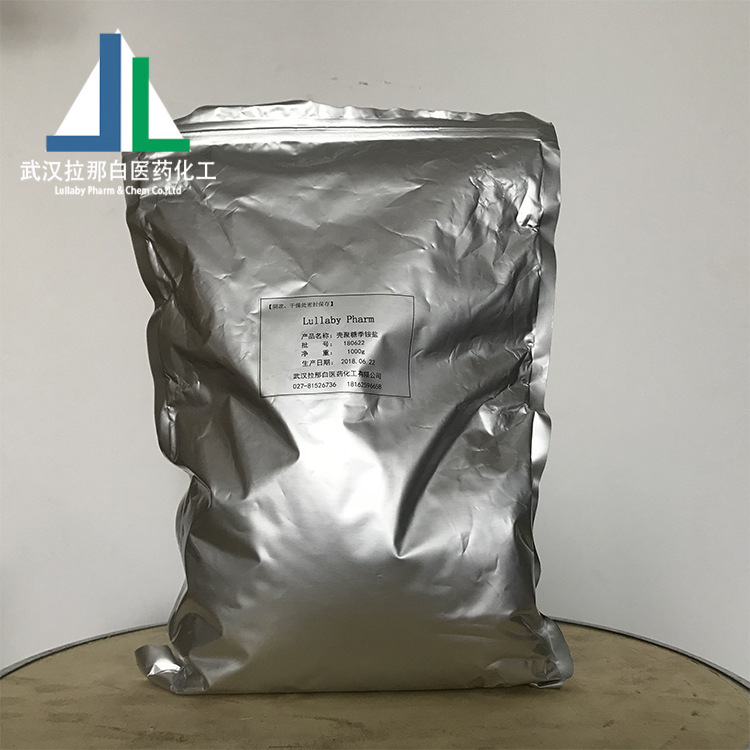 聚乳酸（PLA）26100-51-6  可降解材料  8-10万分子量  100g  1kg