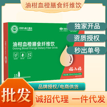 �͸�Ѫ����ʳ�w�S�150ml/������Ԫɳ��������͸�Ѫ��F؛���l