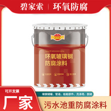 ��ˮ̎���h������䓷����T�����򻯚丯�g����ճ����ųرڷ��o��