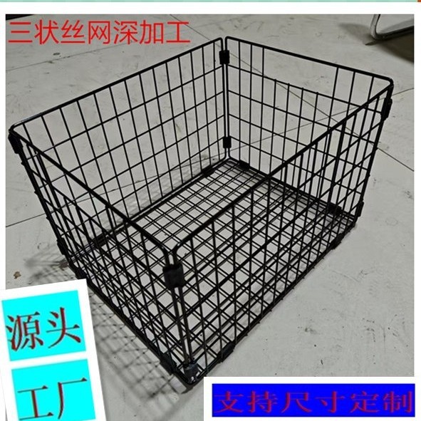 收纳筐篮拆分组装金属铁艺折叠筐 网筐网篮 周转收纳 方便运输方
