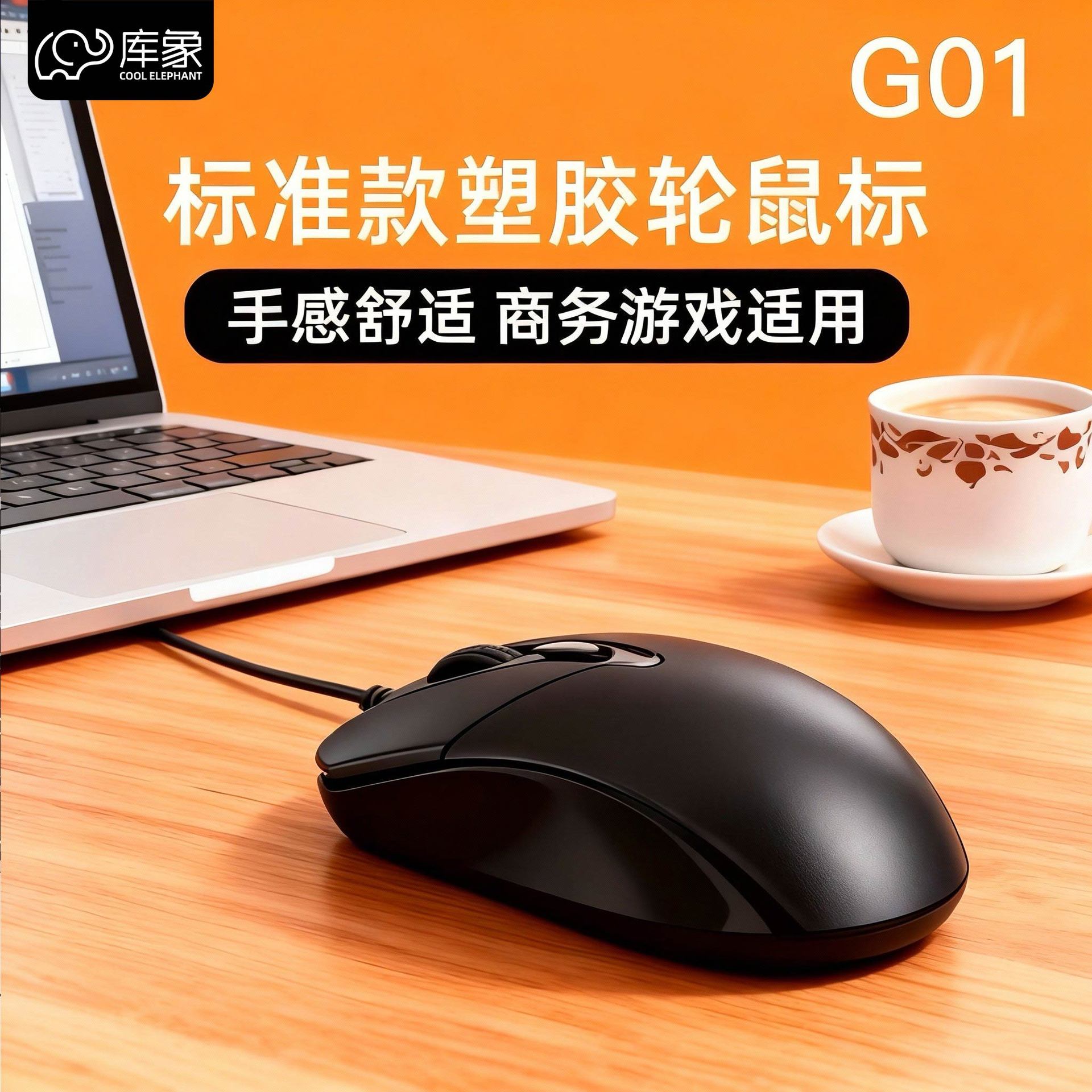 【多规格】库象转换器3C数码配件