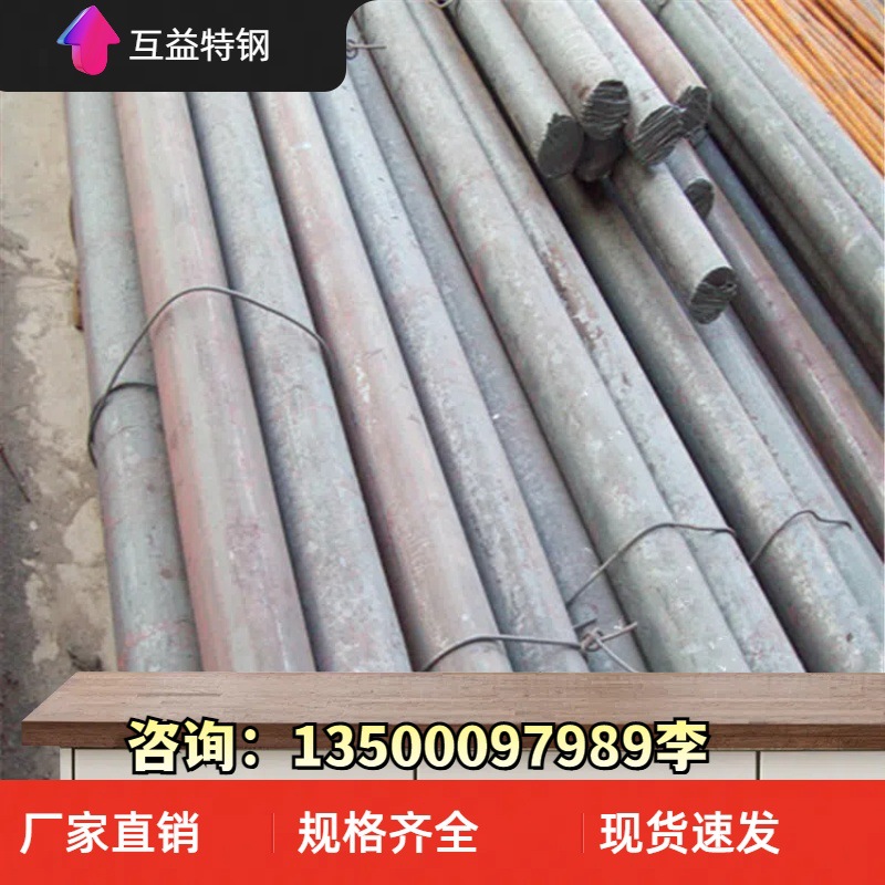 Cr12MoV工具钢棒材 铬12钼钒光亮圆棒 可零切实体销售现货批发