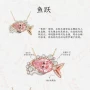 鱼跃定制梨形系列14k金