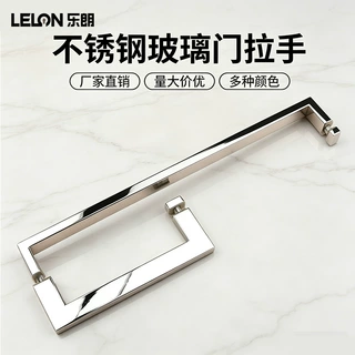 定制淋浴房不锈钢方管拉手加厚L型浴室拉手酒店浴室移门玻璃拉手