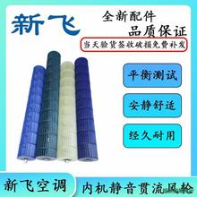 Frestec//�յ�1-3P���ڻ�������Ҷ���ȷ��ֹ�Ͳ