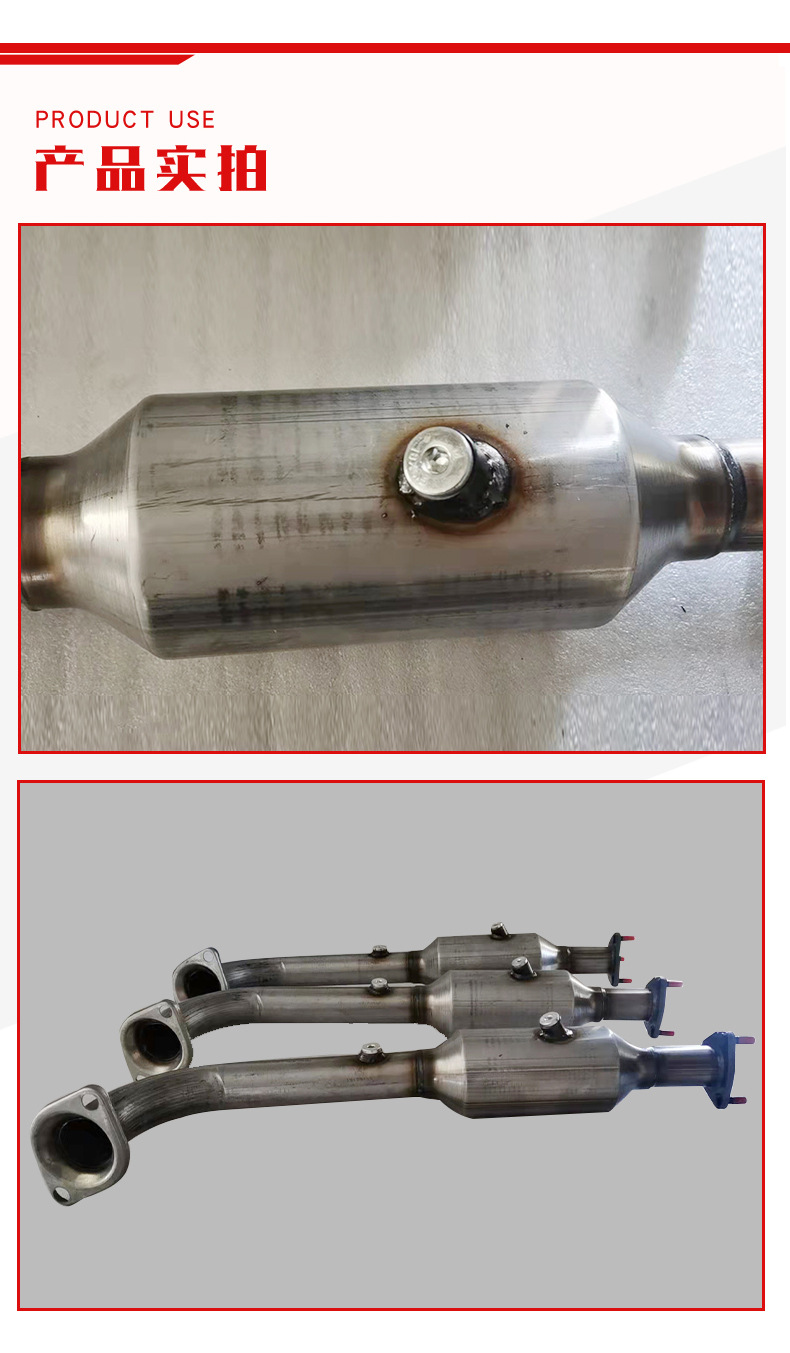 The Source Is Suitable for Honda Crv Car Exhaust Purification Equipment Catalytic Converter Honda Three-Way Catalytic Converter
