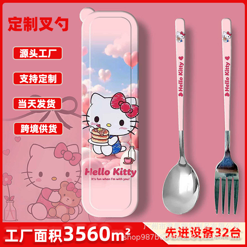 Cute cartoon-themed portable stainless steel cutlery set for students, including a KT spoon and fork, perfect for home use or takeout from restaurants