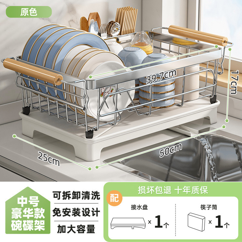 食器収納棚水切り食器棚304ステンレス食器棚台所棚食器箸水切りかご|undefined