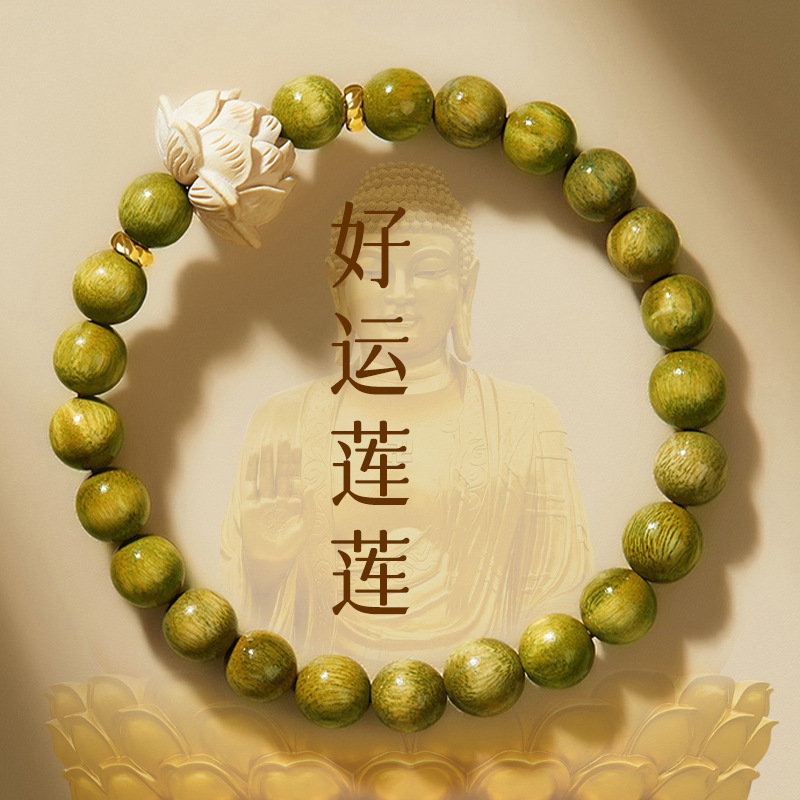 Hot-Selling Putuo Mountain Green Sandalwood Bracelet for Women, Sandalwood Beads, Rosary Beads, Chinese Style New Chinese Style Transfer Beads, Other