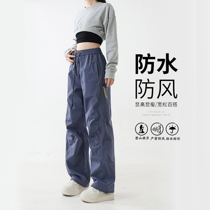 Blue [three-proof fabric]