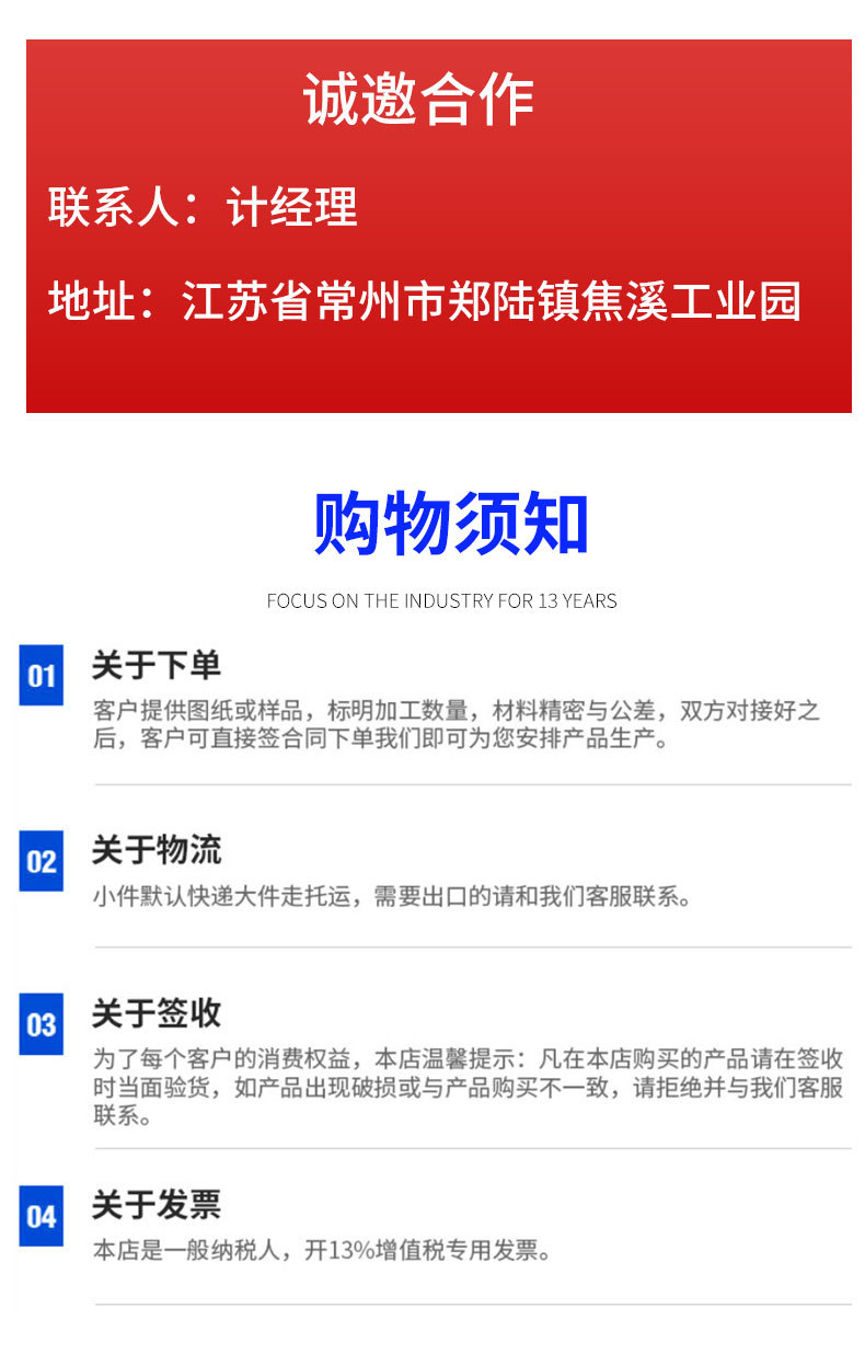螺杆挤压造粒机_13.jpg