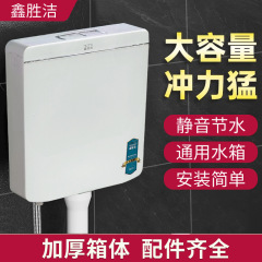 工事の家庭用便器の水槽のトイレは便器にしゃがみます。