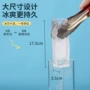 大号硅胶冰块冰砖冰格