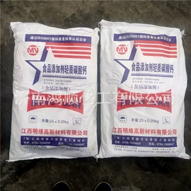 氯化物;金属清洗剂;甜味剂