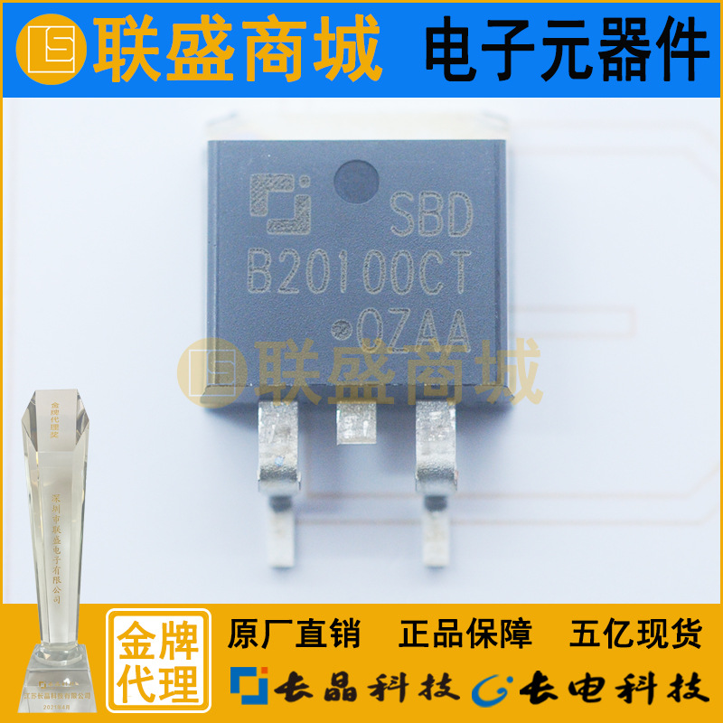 KTC4377 丝印SB SOT-89 晶体管 贴片三极管