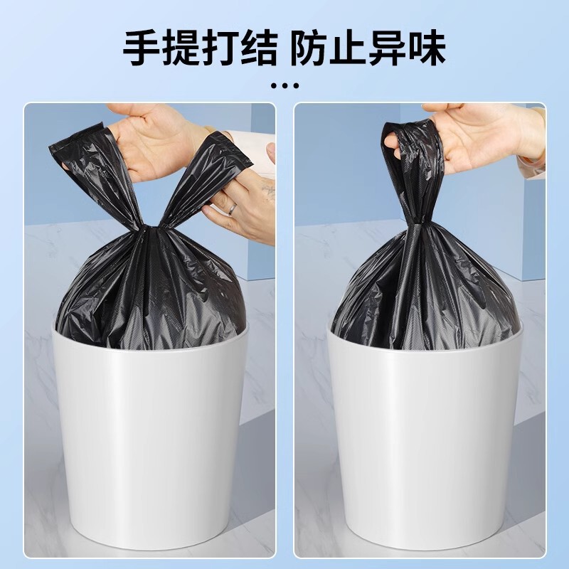 垃圾袋家用加厚中大号黑色手提背心式拉圾袋批发一次性塑料袋厨房|undefined