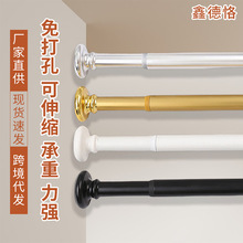 葫芦型大圆座浴帘杆 现代卫生间浴帘杆窗帘杆 免打孔窗帘伸缩杆