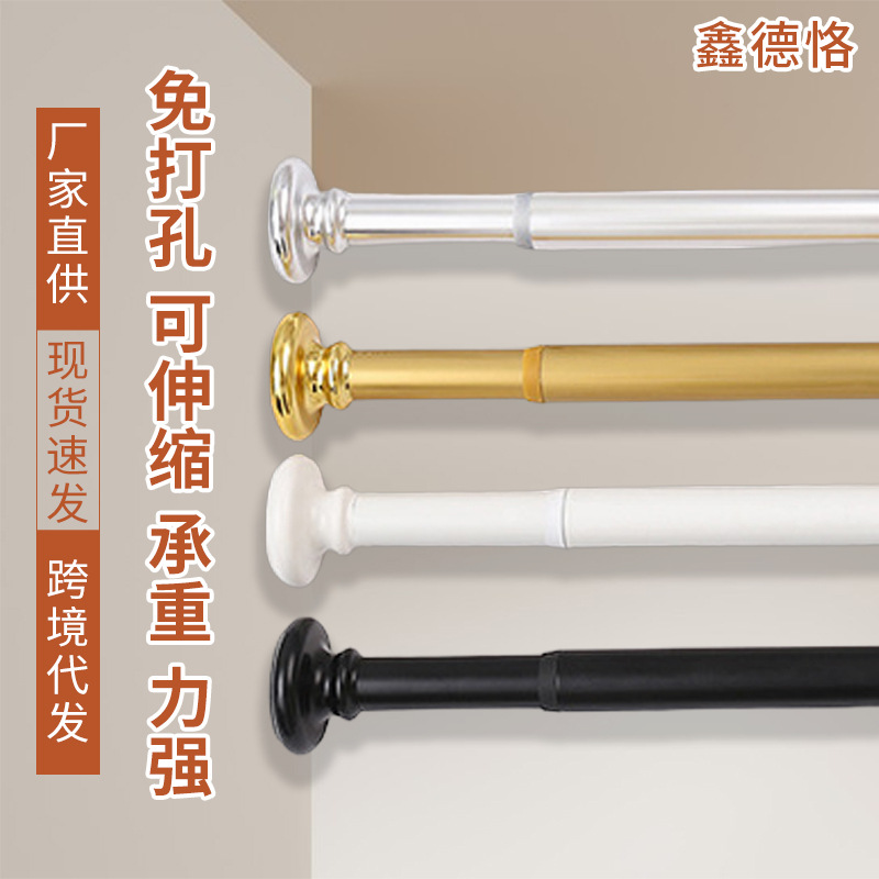 葫芦型大圆座浴帘杆 现代卫生间浴帘杆窗帘杆 免打孔窗帘伸缩杆