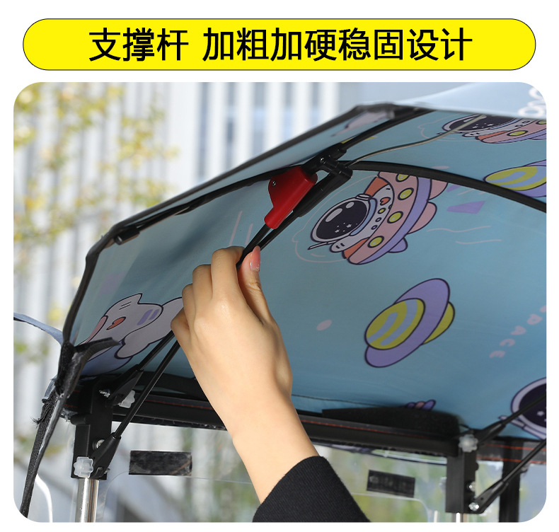 Electric car canopy new battery motorcycle sunscreen sunscreen rainproof windshield detachable safety folding umbrella