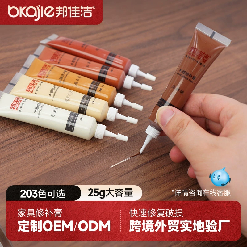 Bangjiajie Паста для ремонта древесины, паста для ремонта мебели, краска на водной основе, краска для ремонта мебели, ремонтная паста, 25 г