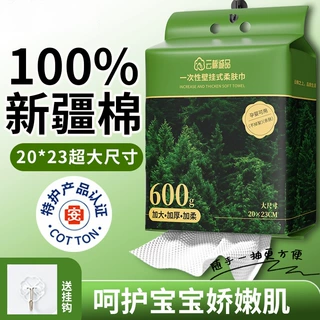 洗脸巾一次性专用孕婴宝宝超大擦脸巾专用悬挂式加厚棉柔巾婴儿