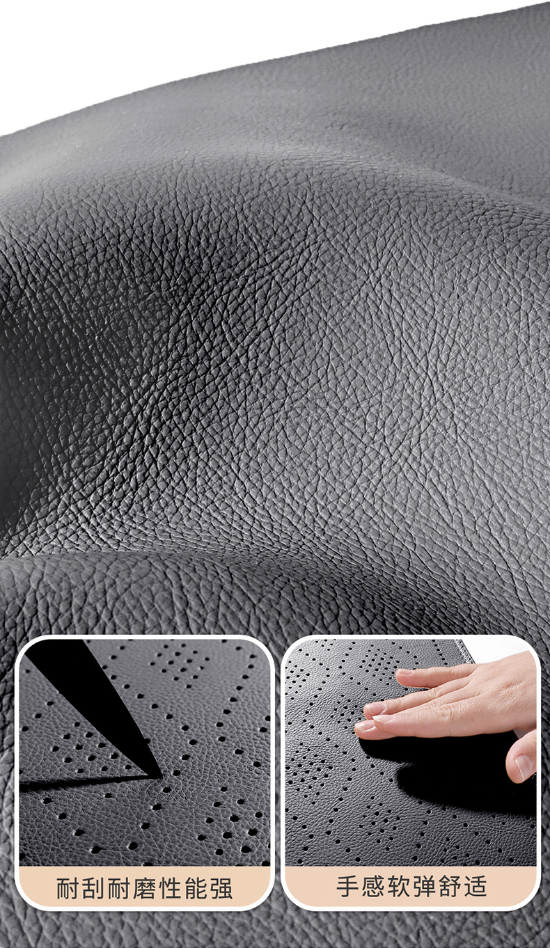 Car armrest box pad with circular perforations, cowhide texture leather armrest box protective cover, universal central armrest heightening pad