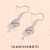 Earrings, silver 999 sample, Birthday gift