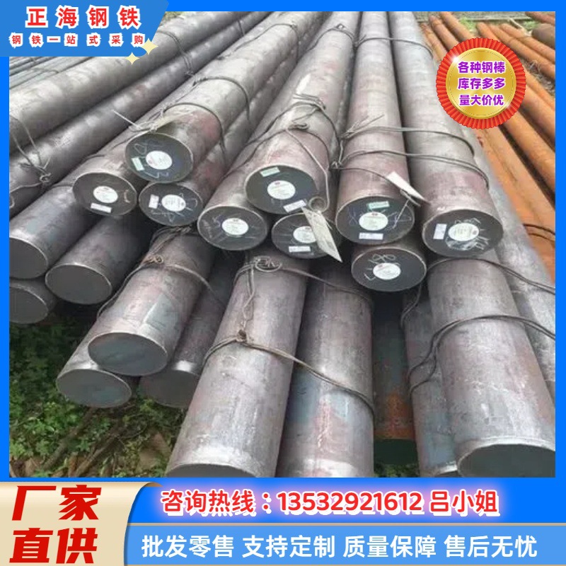 东莞供应A20易车铁棒 A20易车铁钢 A20光亮易切削六角钢