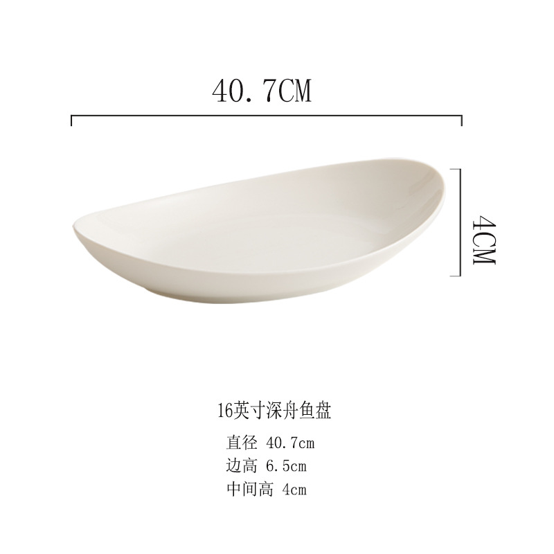 선저우 생선 접시 16inch