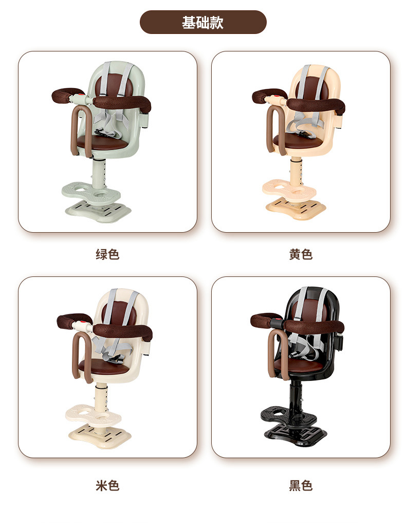 Electric Vehicle Child Seat, Front-Mounted Battery Car Baby Seat, Motorcycle Infant Child Safety Stool Wholesale