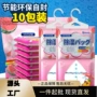 可挂式家用宿舍防潮干燥剂