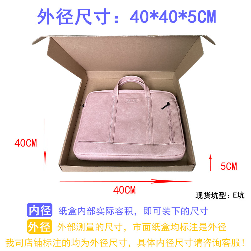 Caja de avión, caja de mensajería, caja de embalaje de papel kraft extra duro rectangular de tres capas, caja de avión cuadrada, caja de embalaje, lugar