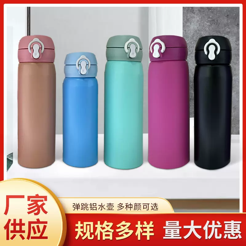 创意弹跳盖运动水杯简约礼品水杯户外便携大容量运动铝制水壶