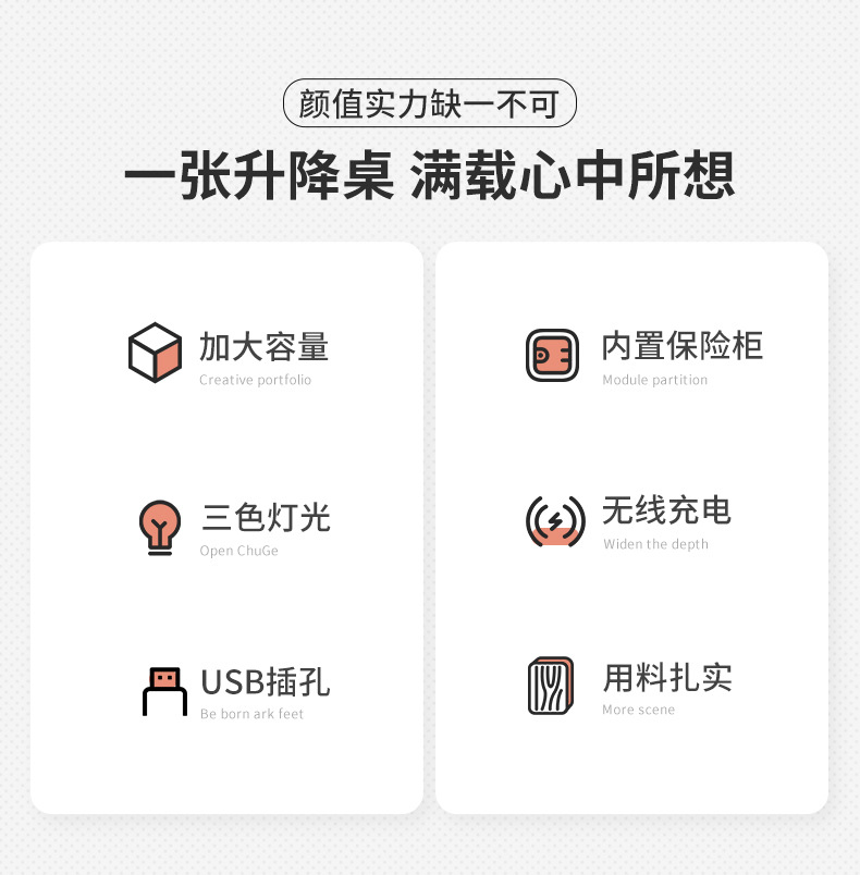 复制_智能床头柜保险柜床边卧室小柜子简约现代轻.jpg