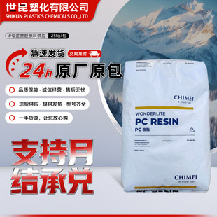 PC̨������PC-110ע�ܼ���ճ���ͺ�͸����������ԭ��������w��