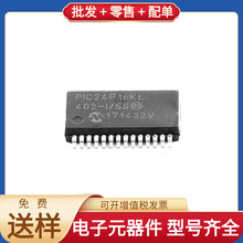 PIC24F16KL402-I/SS SSOP-28 VL53L1CXV0FY/1 STM8S103K3T6C LPC1