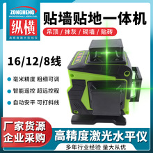 �ƾG���N���N��һ�w�C8/12/16��ˮƽ�xmw3ˮ׼�xͶ���x��ƽ����