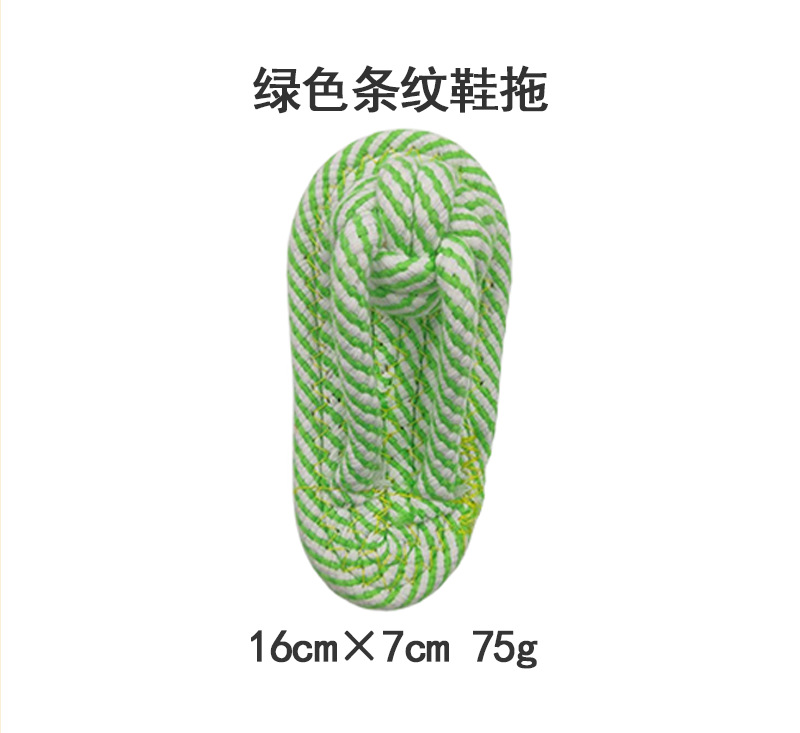 녹색 줄무늬