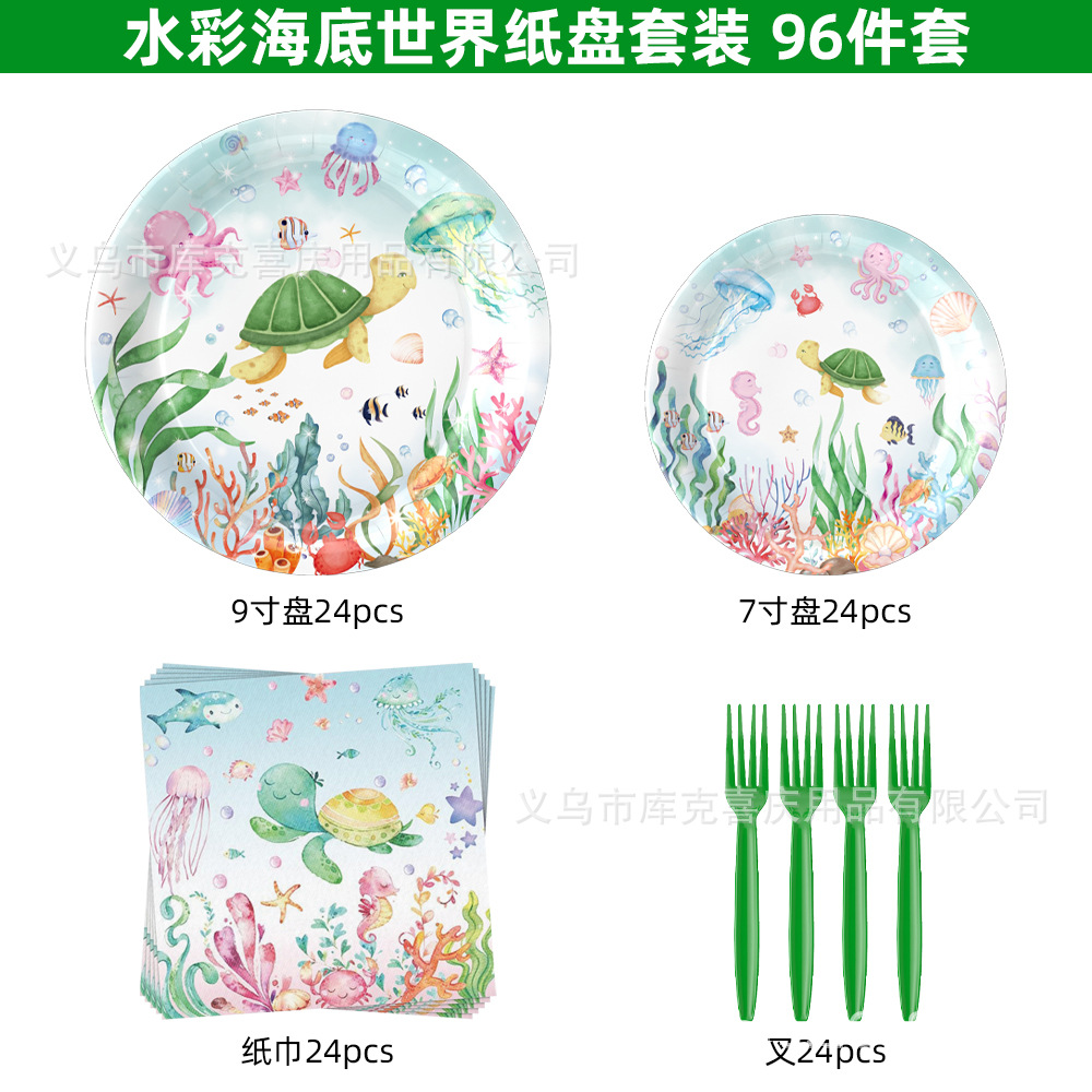 Nuevo mundo submarino vajilla de fiesta de cumpleaños acuarela océano bandeja de papel desechable taza de papel toalla de papel juego de decoración