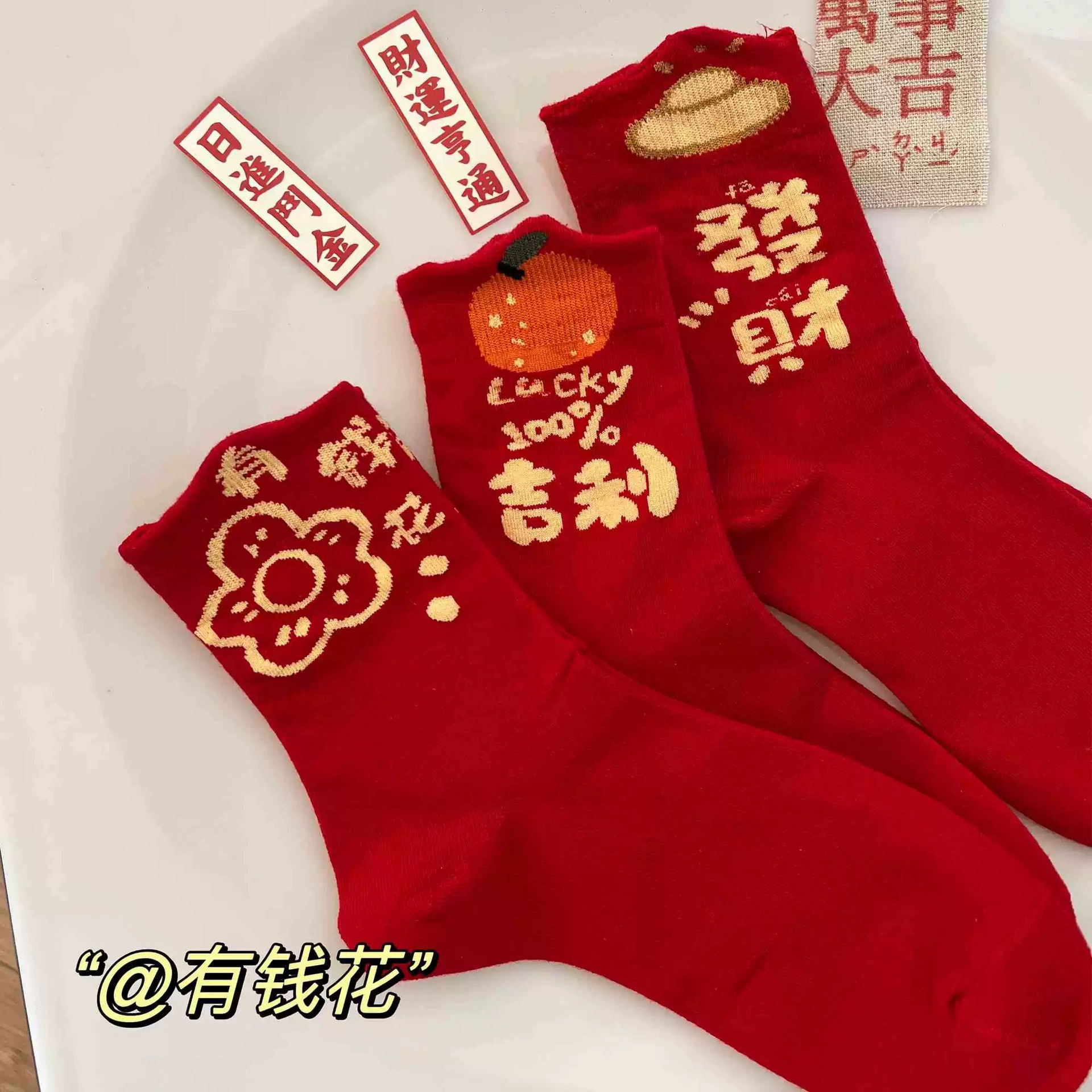 Год змеи красные носки женские натальные красные носки