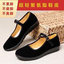 【一件代发】盒装老北京布鞋超轻聚氨酯酒店工作礼仪鞋防滑黑布鞋