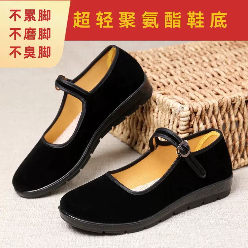 【一件代发】盒装老北京布鞋超轻聚氨酯酒店工作礼仪鞋防滑黑布鞋