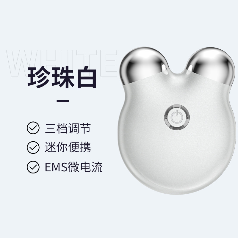 Instrumento de Belleza para Cuello y Rostro, Elevación y Tensado, Dispositivo RF, Microcorriente, Rejuvenecimiento de Piel