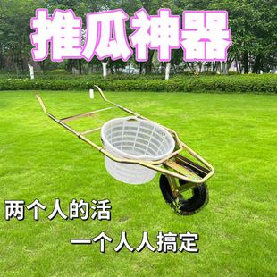 Jianhua Agricultural Machinery Develops a Portable Watermelon Basket Special Trolley for Household Use but Not for Agricultural Use