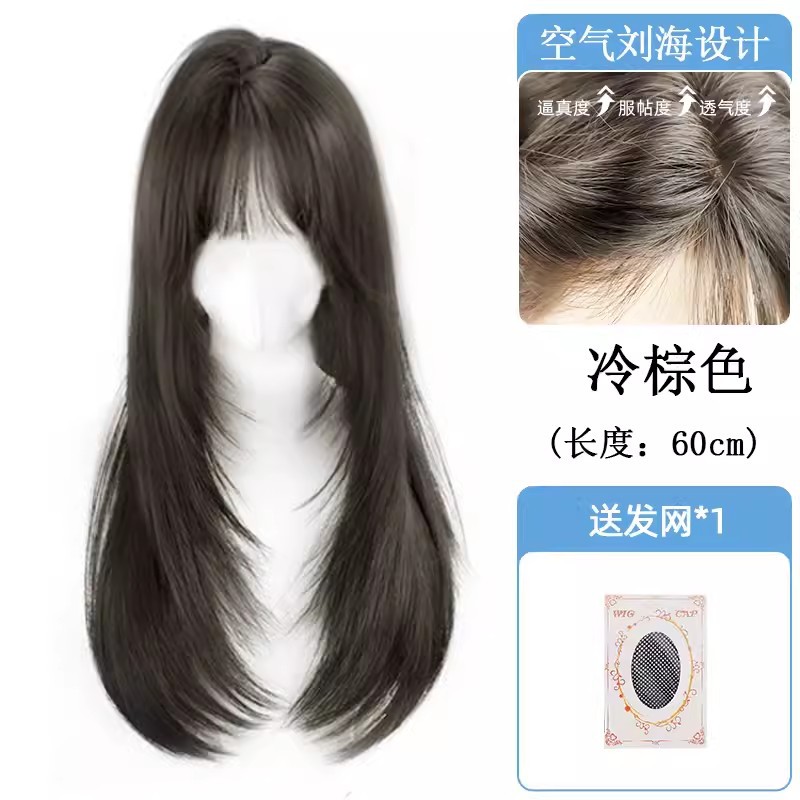 S hair seam [cold brown-60cm] + hair net