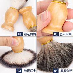 Soft bristle nylon wash face brush wooden handle beard brush for men home use men's face cleaning shaving brush beauty makeup tool